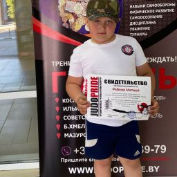 Рабков Матвей Олегович