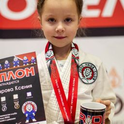 Котлярова Ксения Олеговна