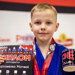 Пархоменко Матвей Александрович