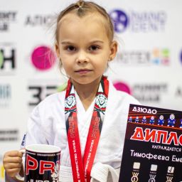 Тимофеева Емельяна Евгеньевна