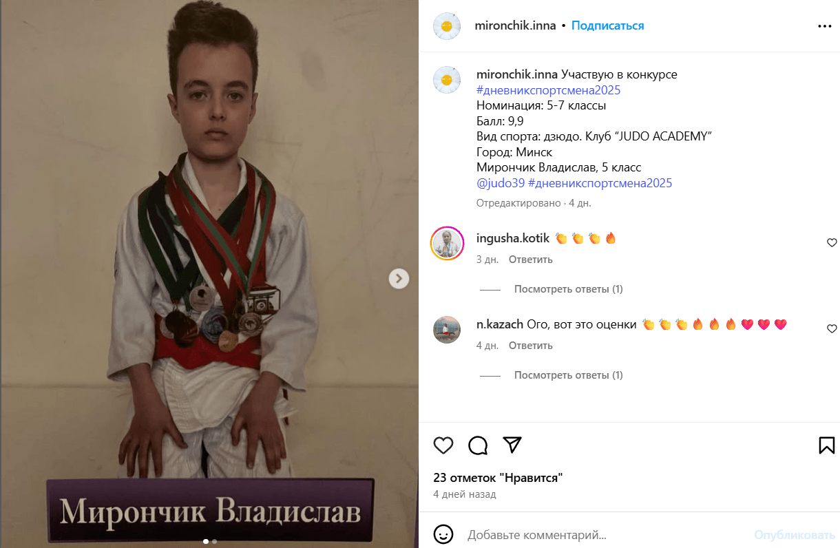 🏆 Результаты конкурса 🏆 Результаты конкурса