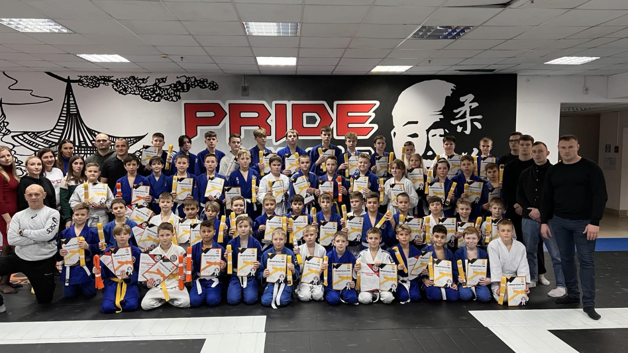 Аттестация на жёлтый пояс