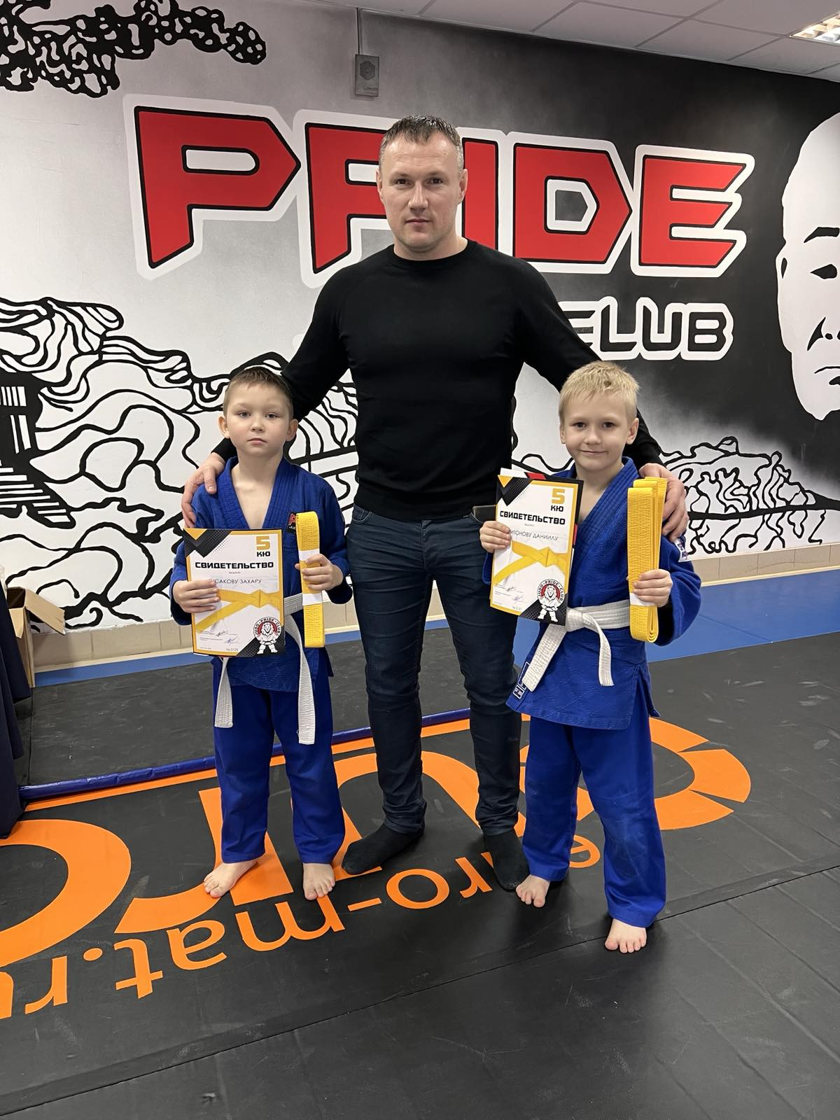 Аттестация на жёлтый пояс