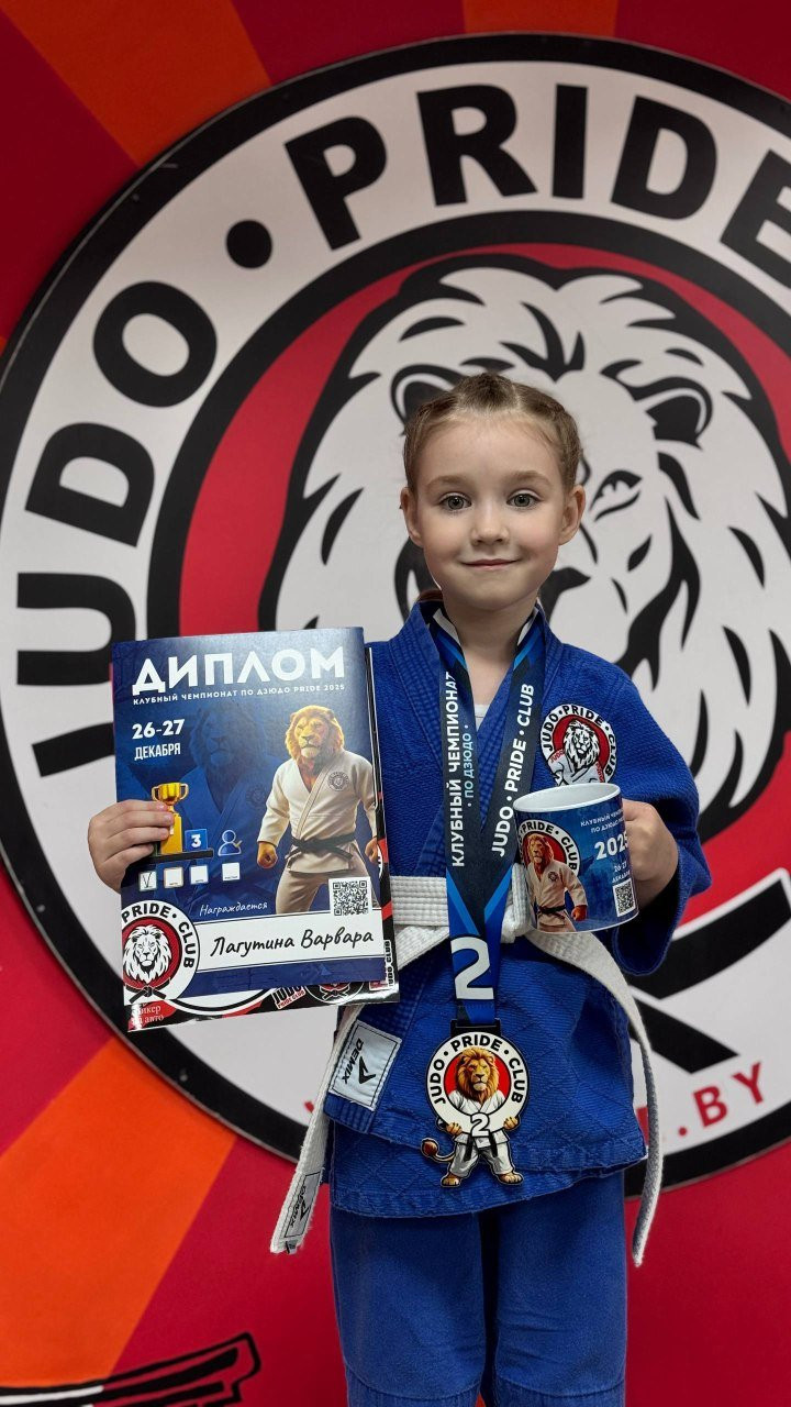 Закрытый клубный Чемпионат - 2025