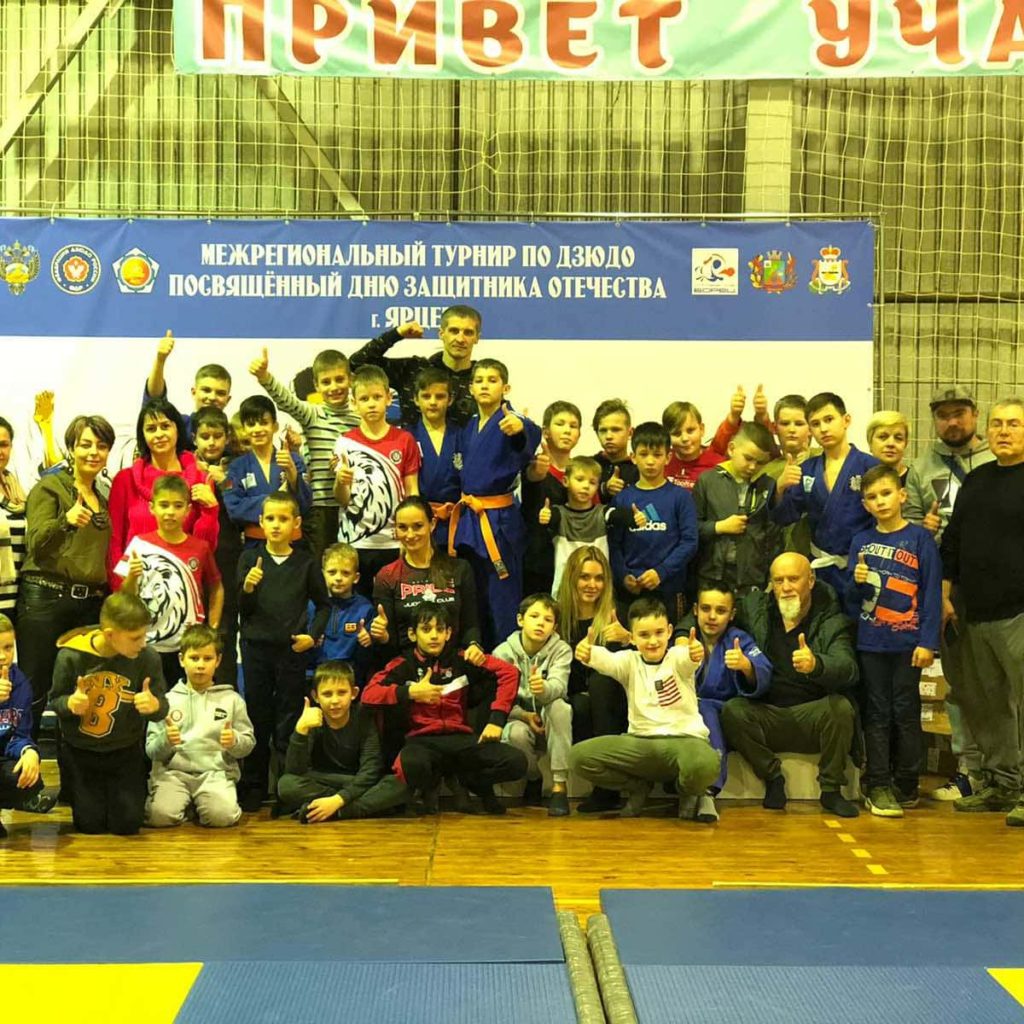 Межрегиональной турнир по дзюдо в Ярцево. Россия